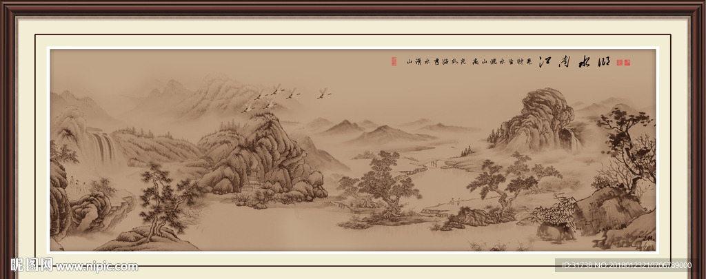 古画