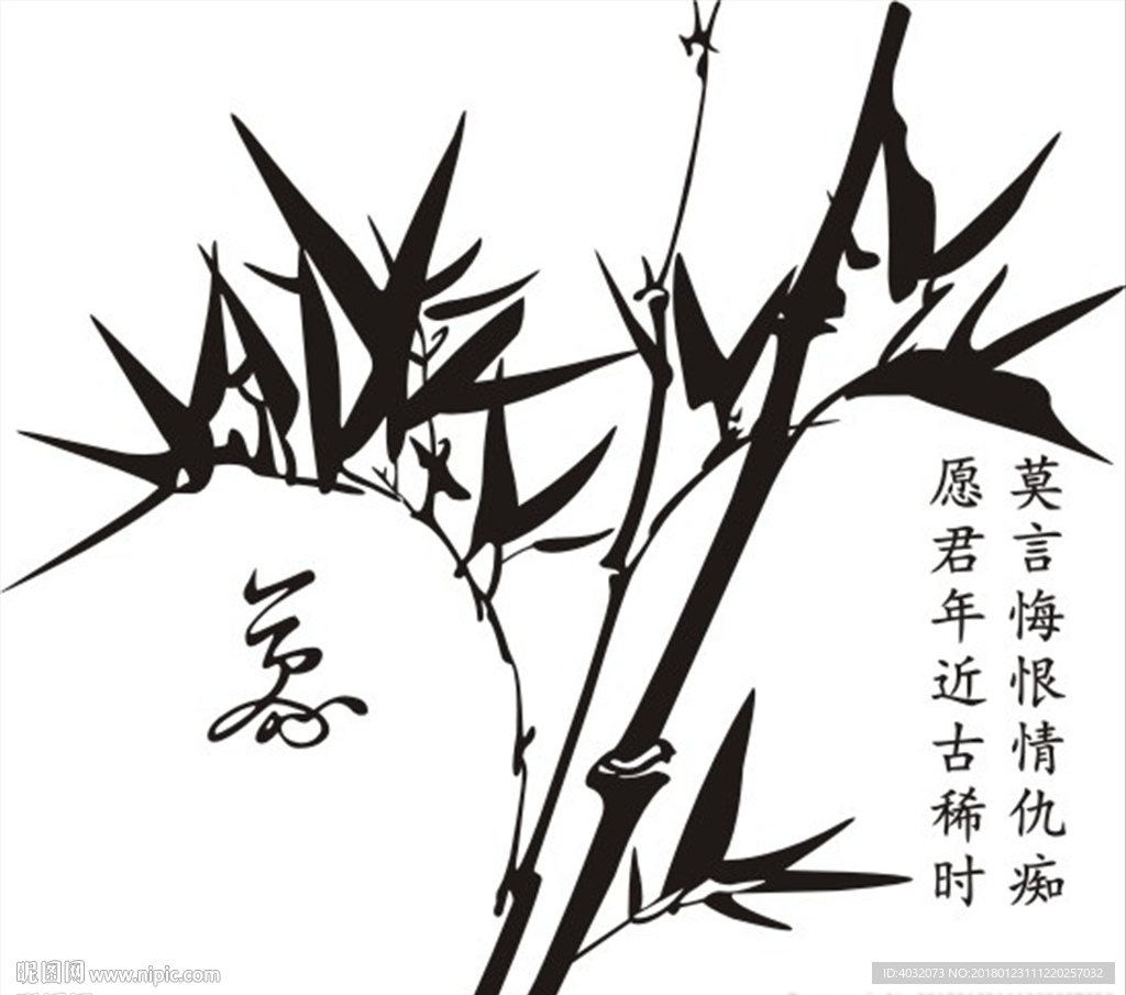 竹子水墨画矢量图