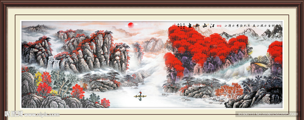 江山如画