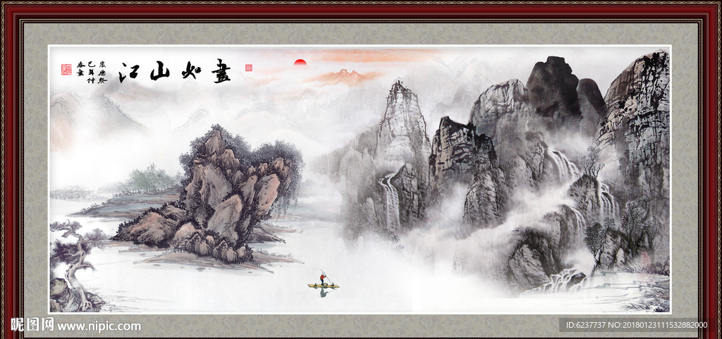 水墨山水画
