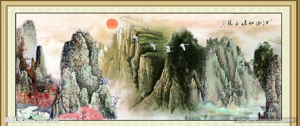 水墨国画