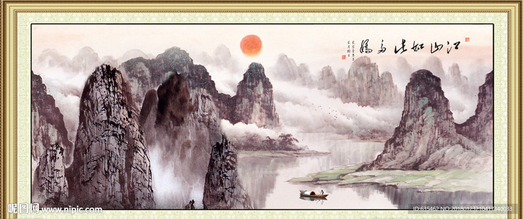 聚宝盆国画