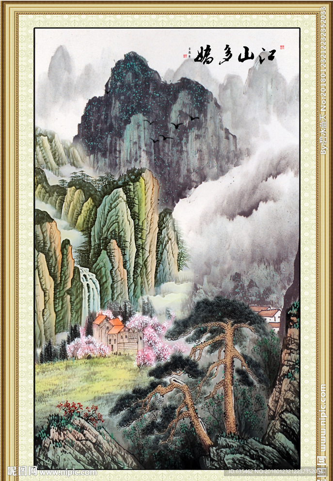 国画