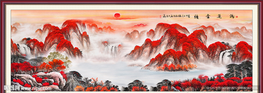 鸿运当头