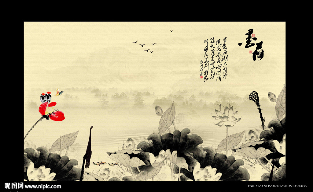 水墨荷花