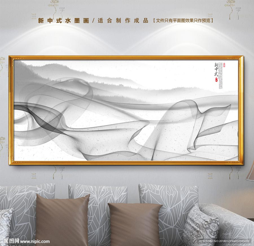 水墨画