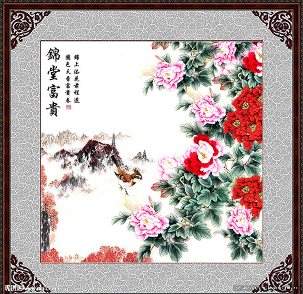 中堂画