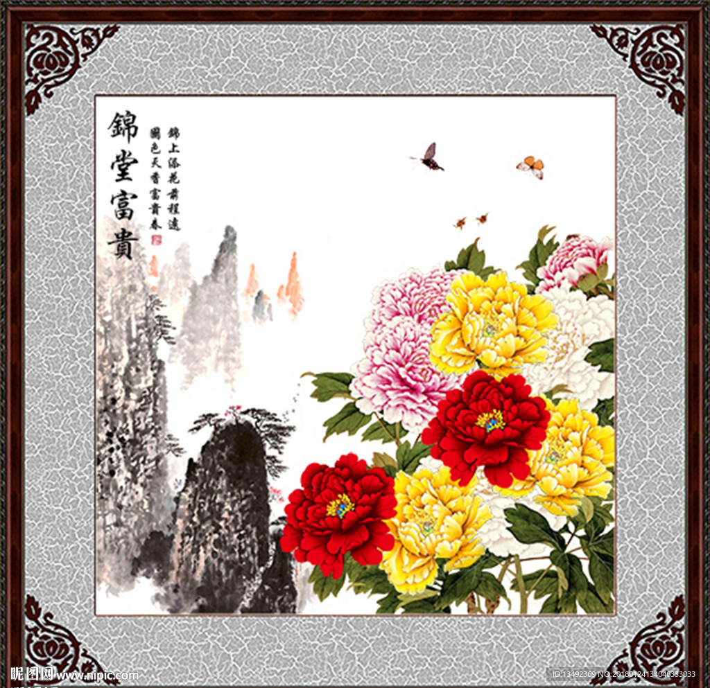 牡丹
