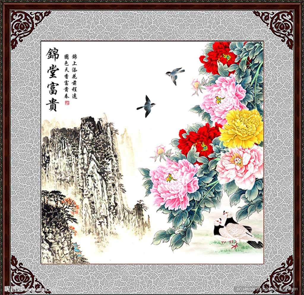 中国画