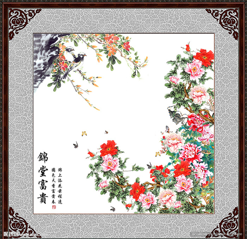 国画牡丹