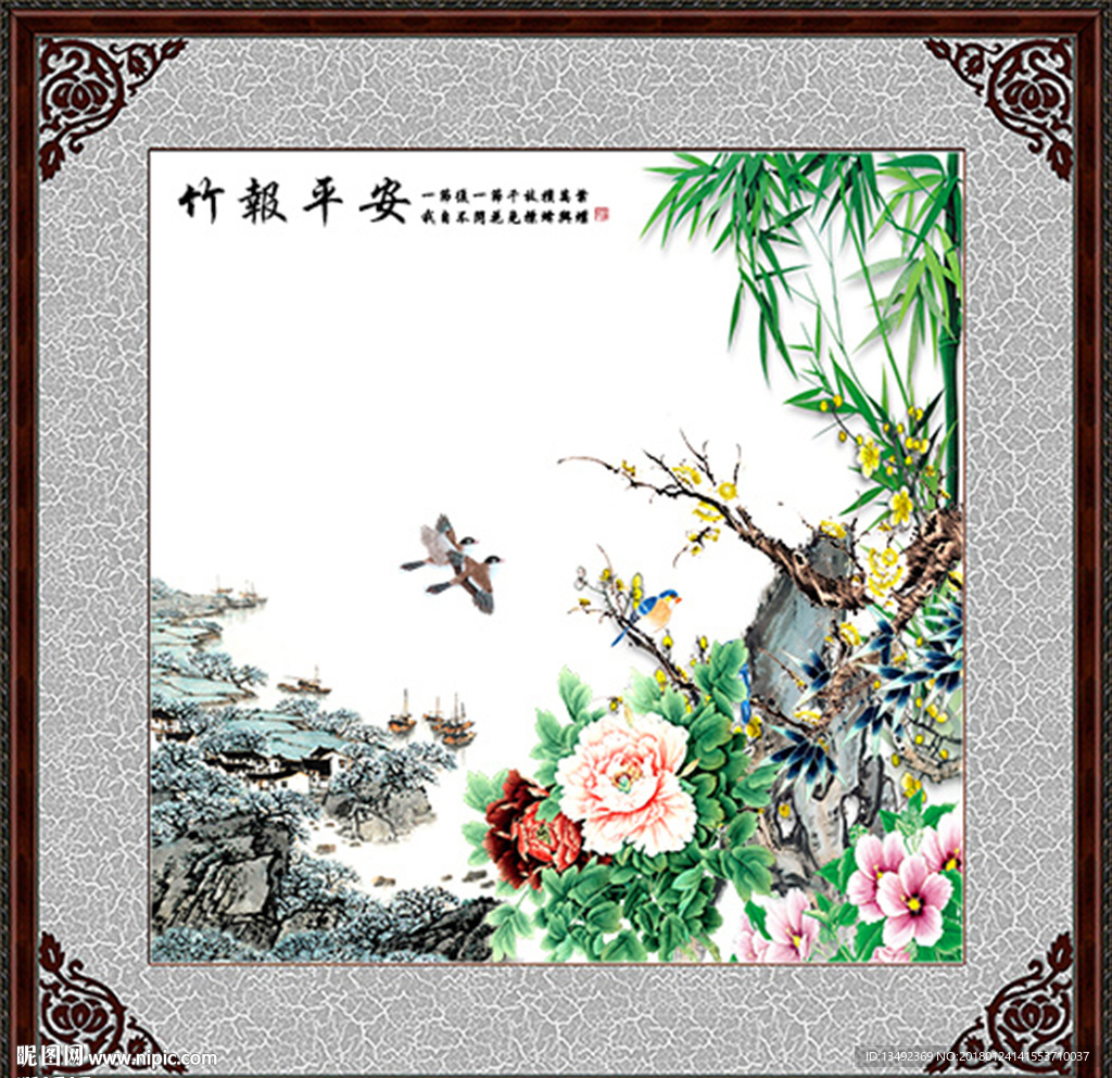 牡丹