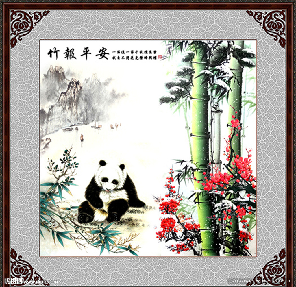 国画竹子