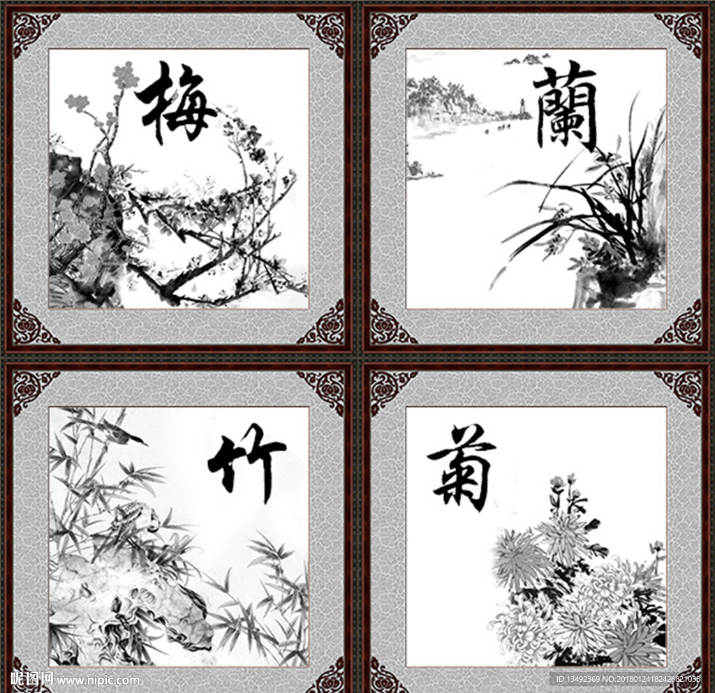 中堂画