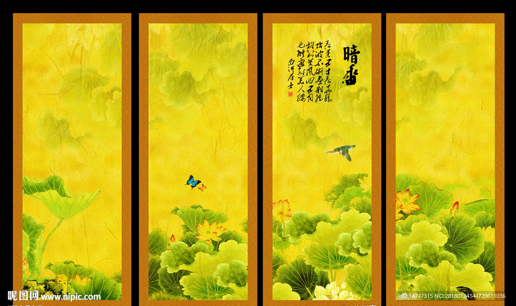 国画荷花