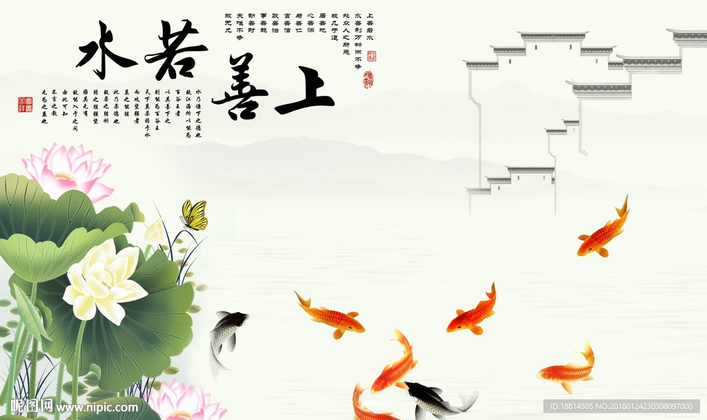 上善若水新中式彩雕背景墙