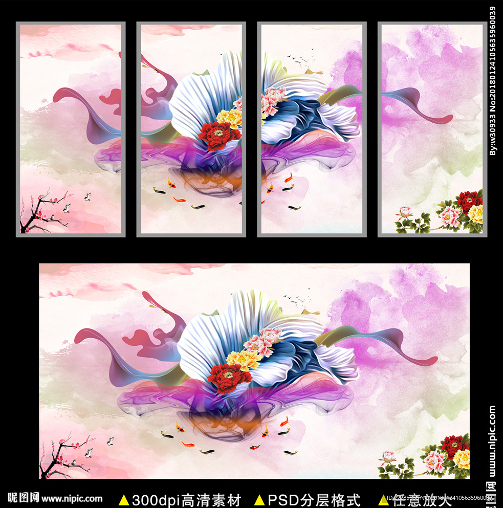 水墨画