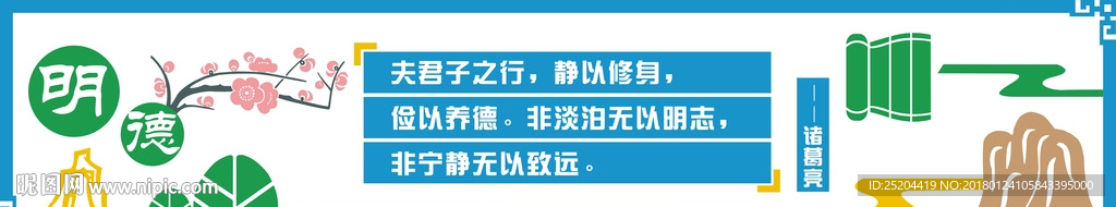 文化墙
