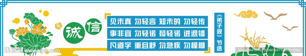 文化墙