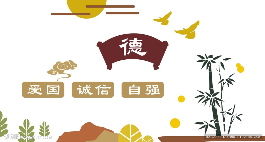 文化墙