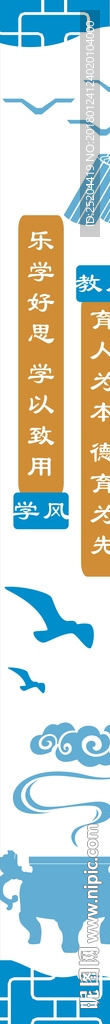 文化墙
