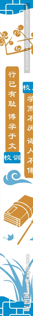 文化墙