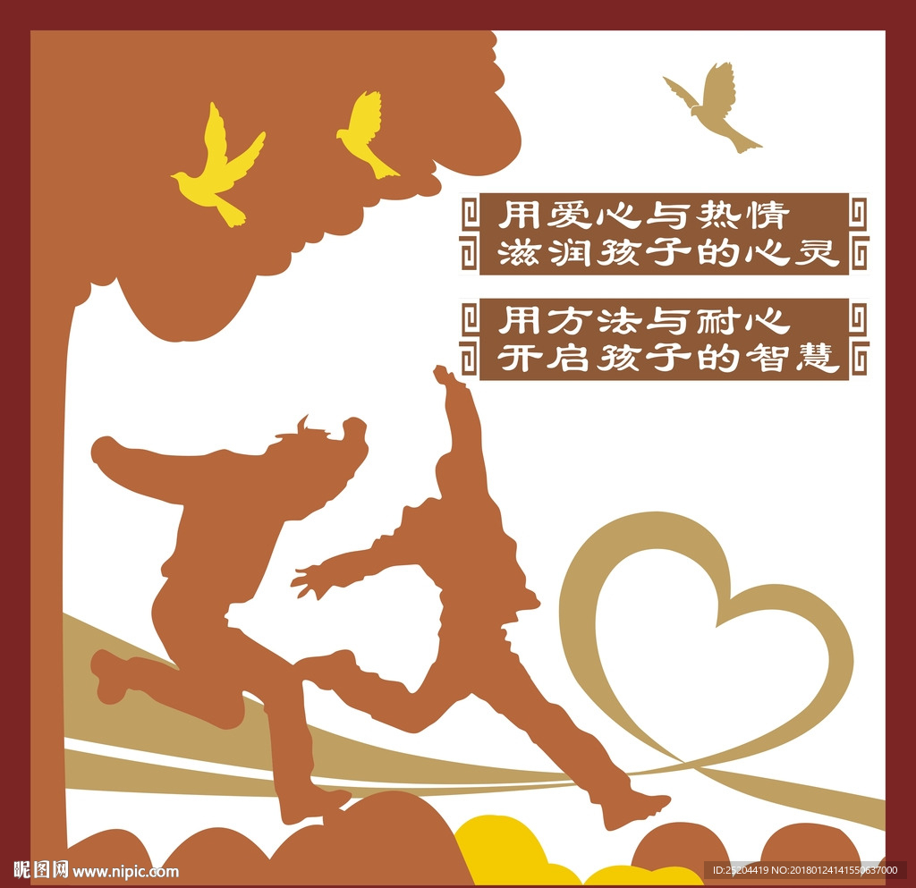 文化墙
