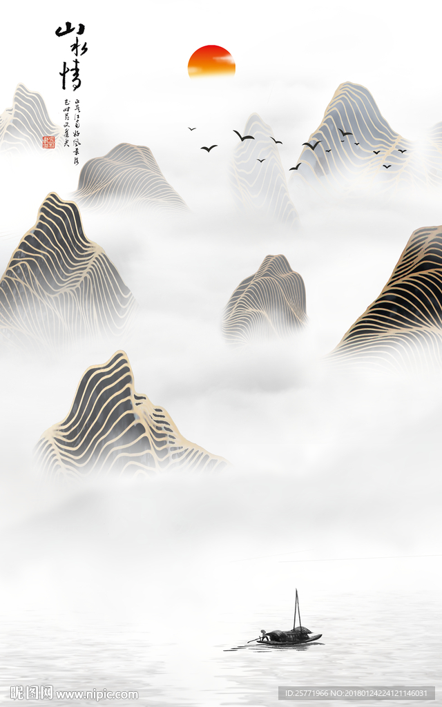 大型新中式水墨山水情装饰画挂画