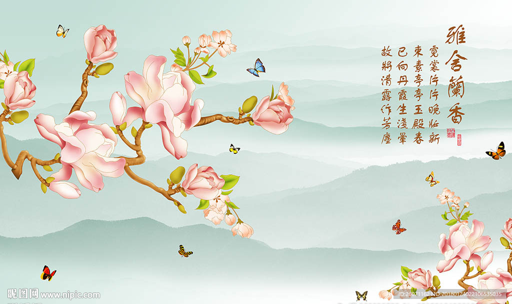 雅舍兰香字画背景墙