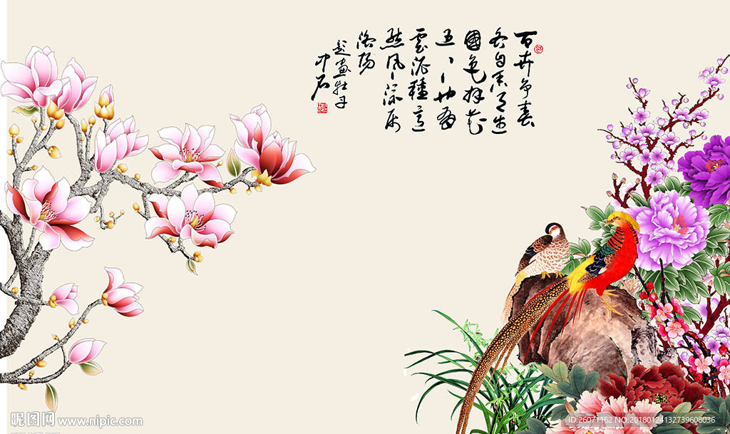 中式字画背景墙