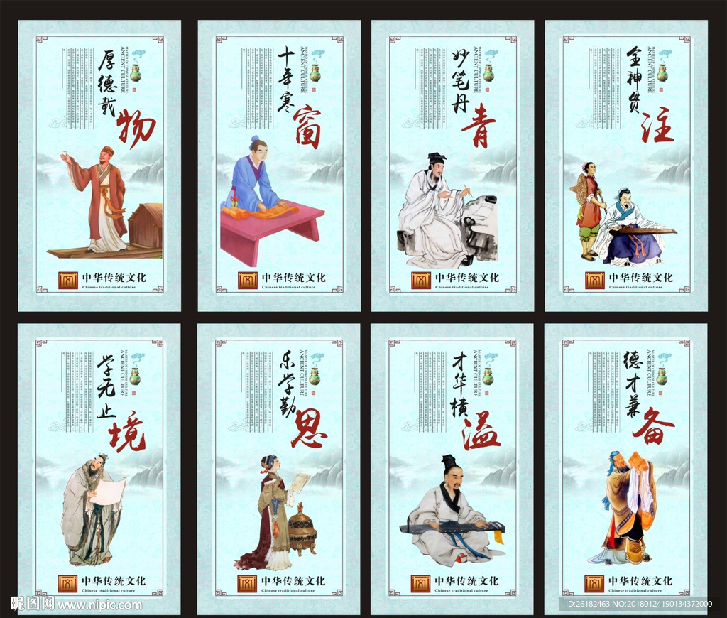 校园建设