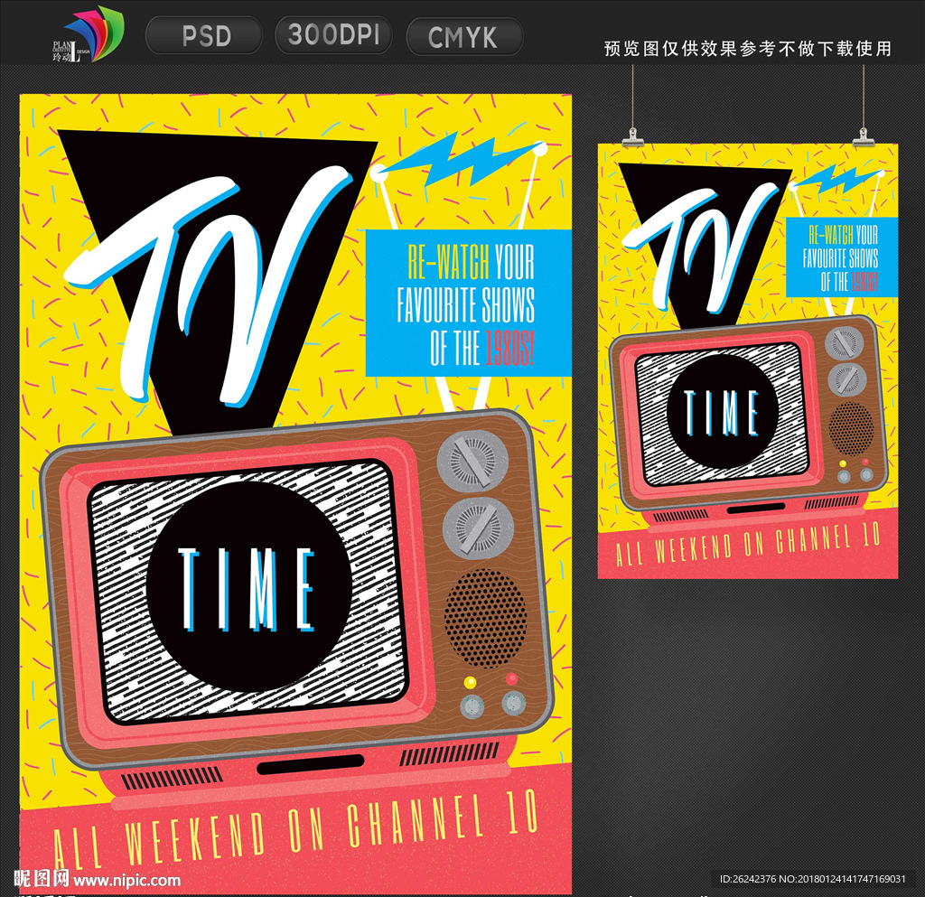 卡通复古电视机展板