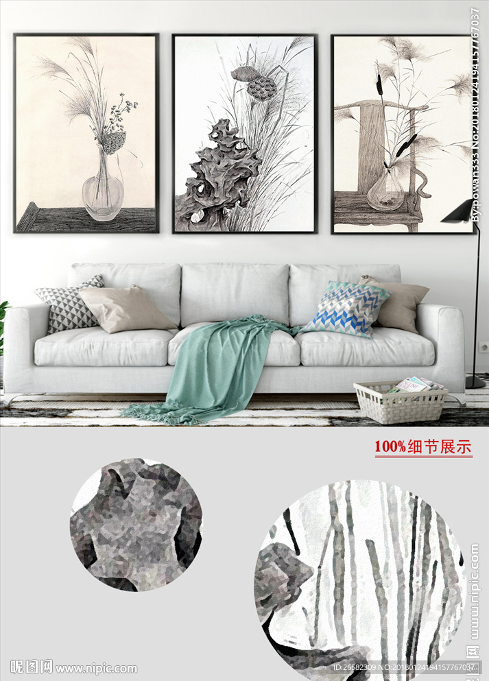 水墨古风新中式水墨抽象装饰画