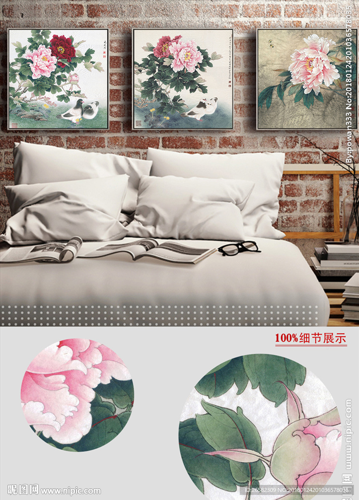 花开富贵手绘牡丹新中式装饰画