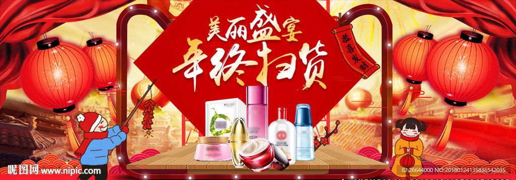 扫货红色经典女性用品节日礼物