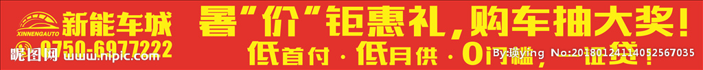 暑价钜惠礼