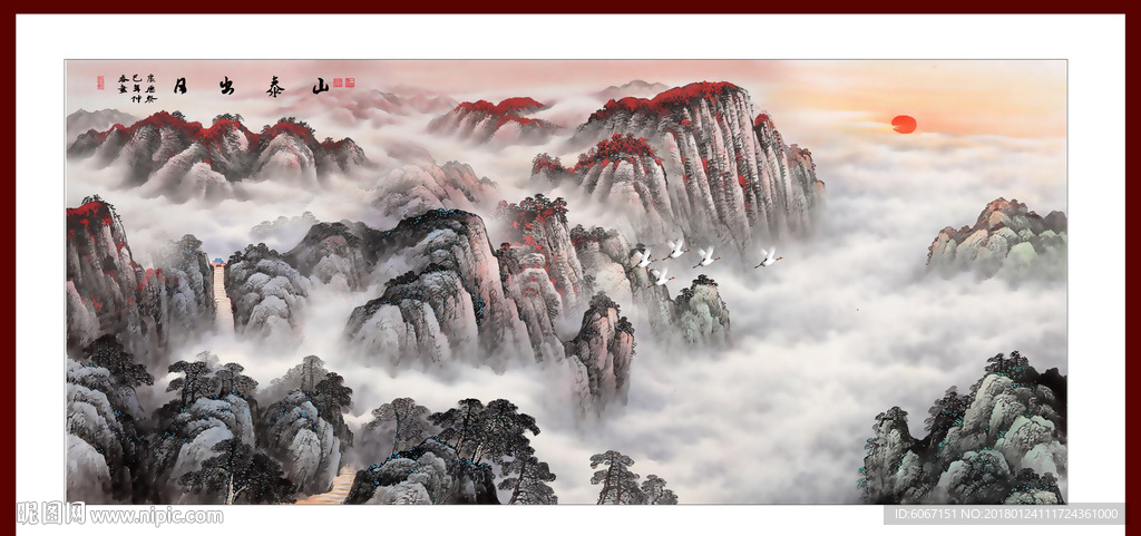 泰山日出