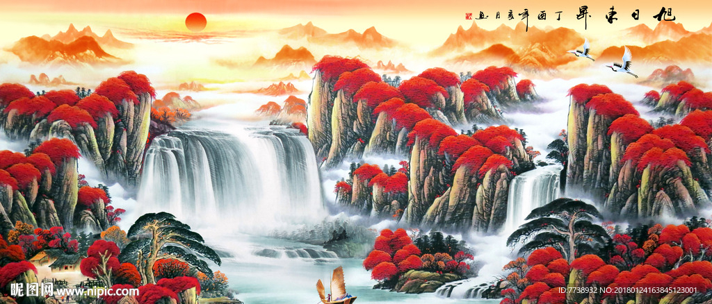 旭日东升 山水画