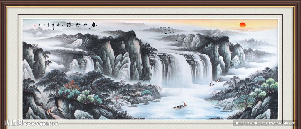 源远流长 一帆风顺国画