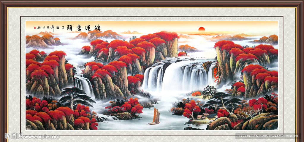 旭日东升风水画