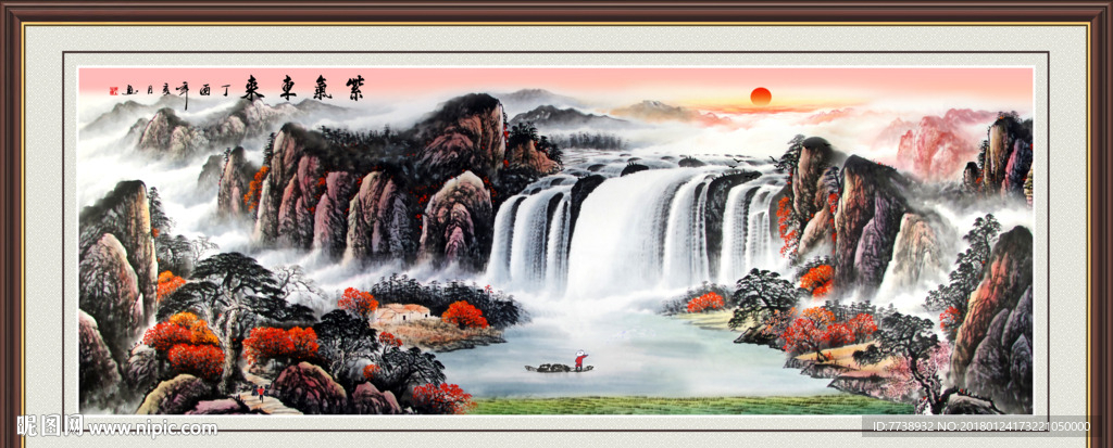 紫气东来山水画