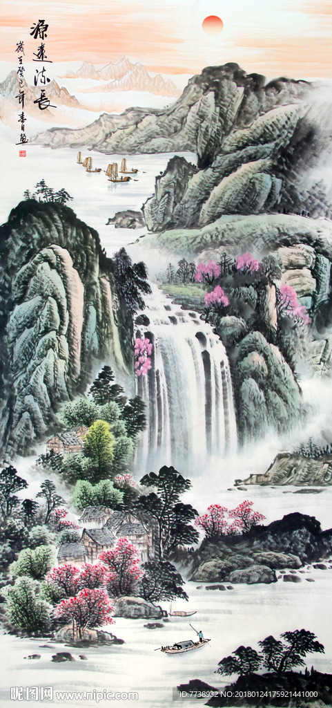 源远流长山水玄关