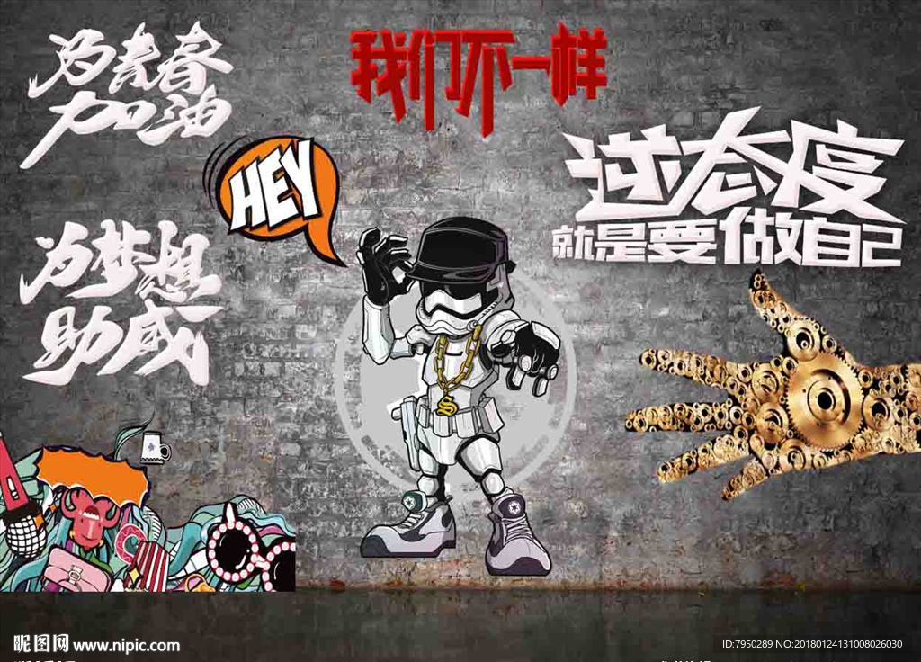 3D背景墙