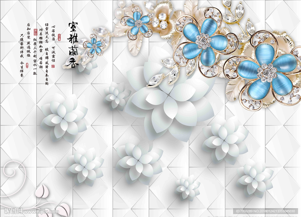 3D背景墙