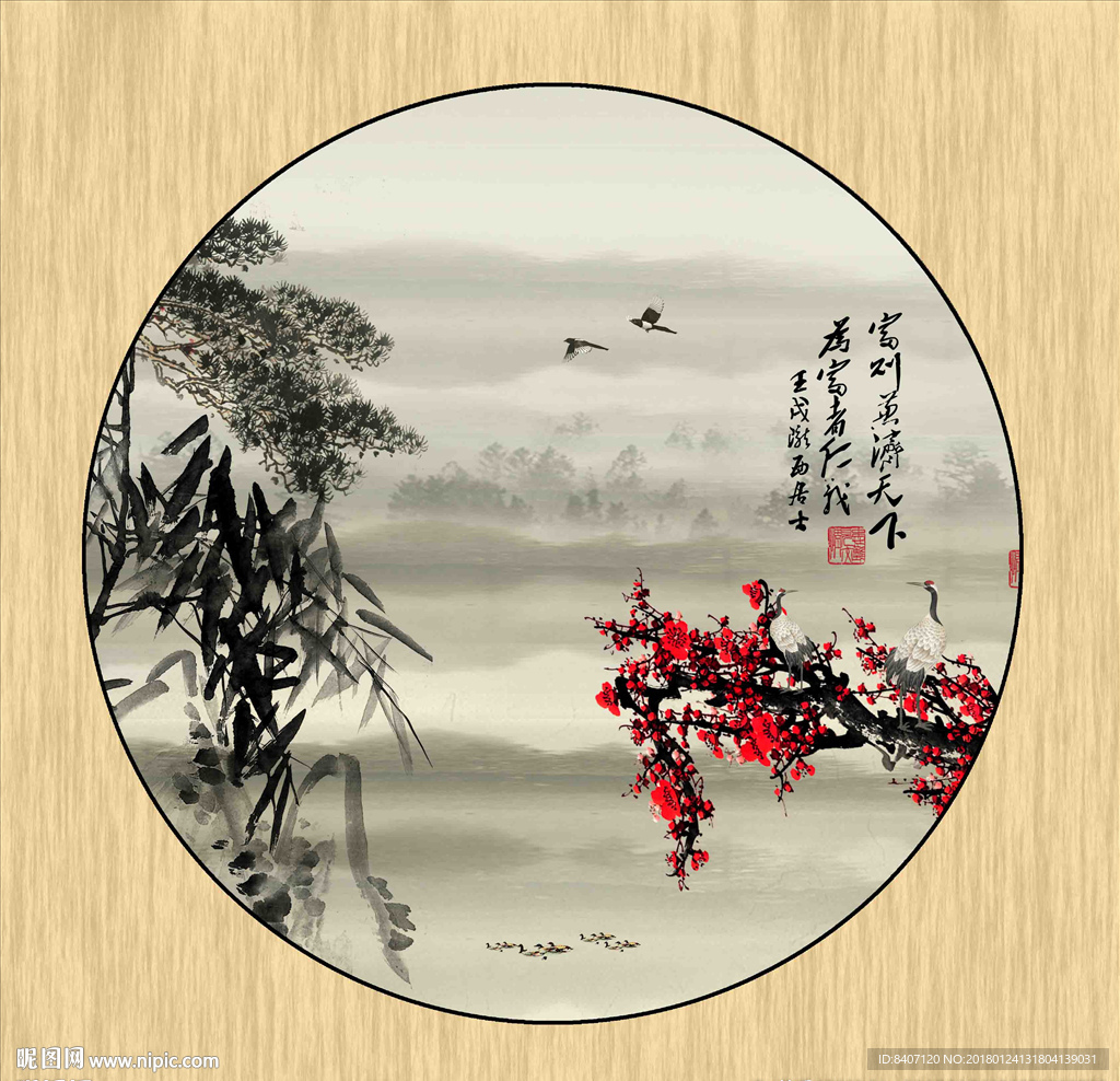 三友图
