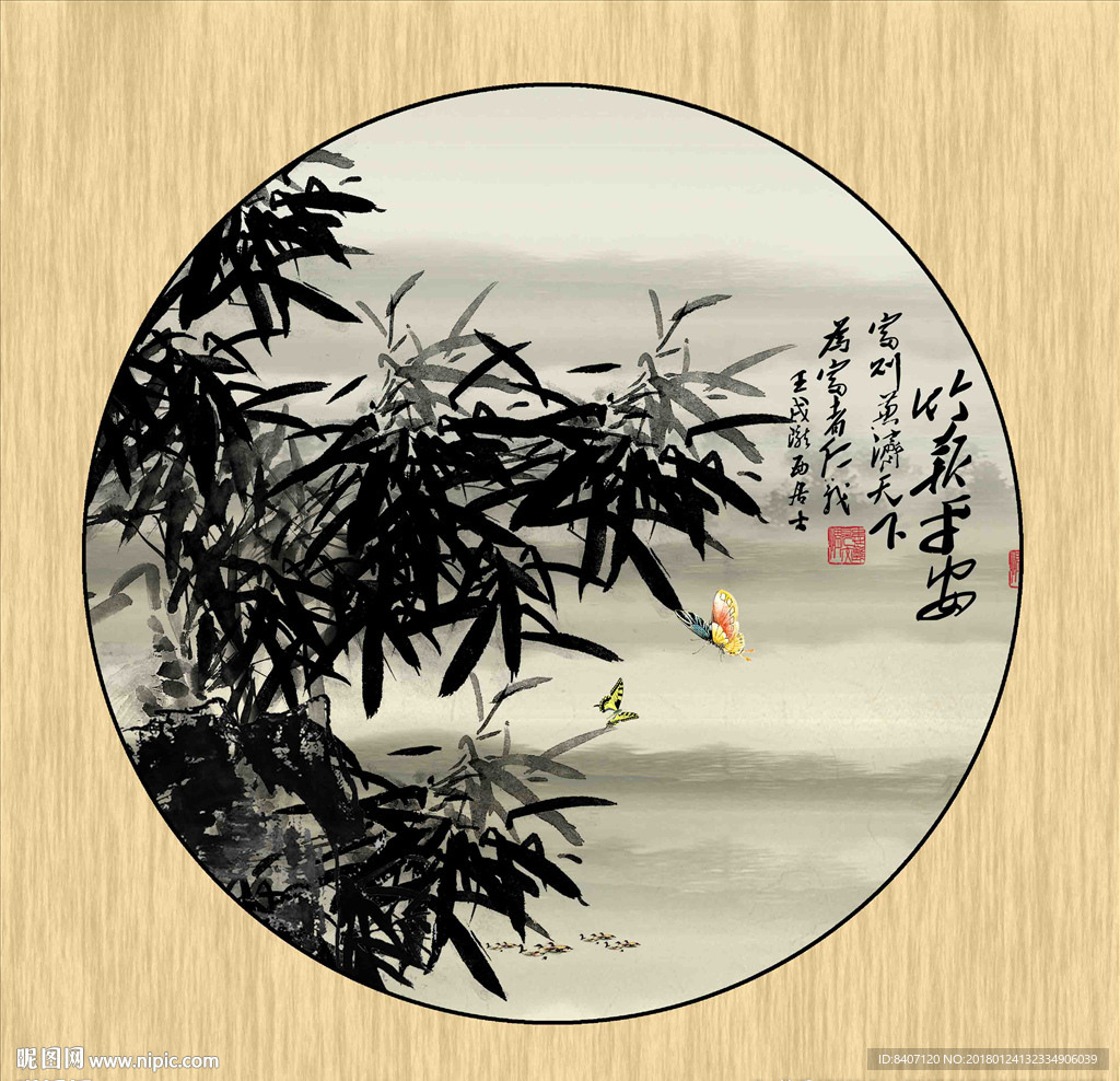 水墨竹子