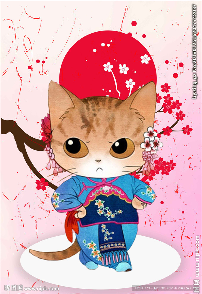卡通猫咪插画
