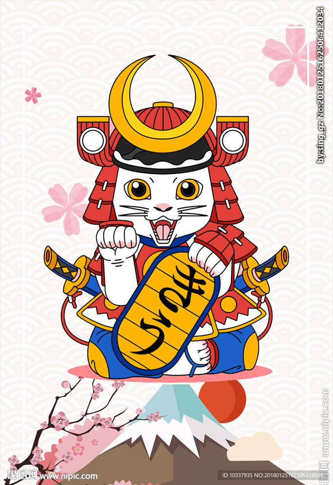 装饰插画招财猫