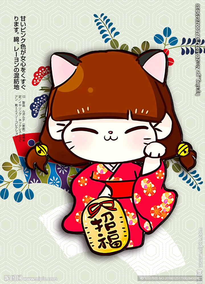 招财猫装饰画