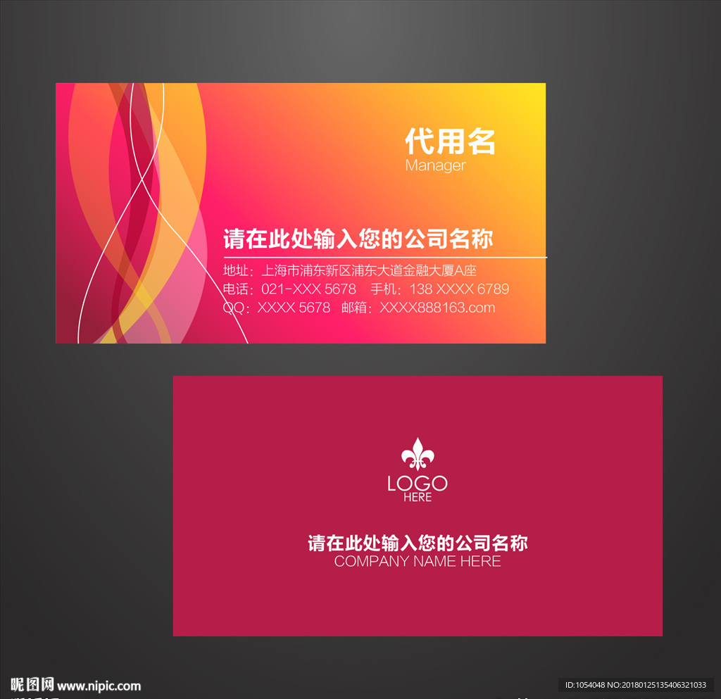 KTV名片