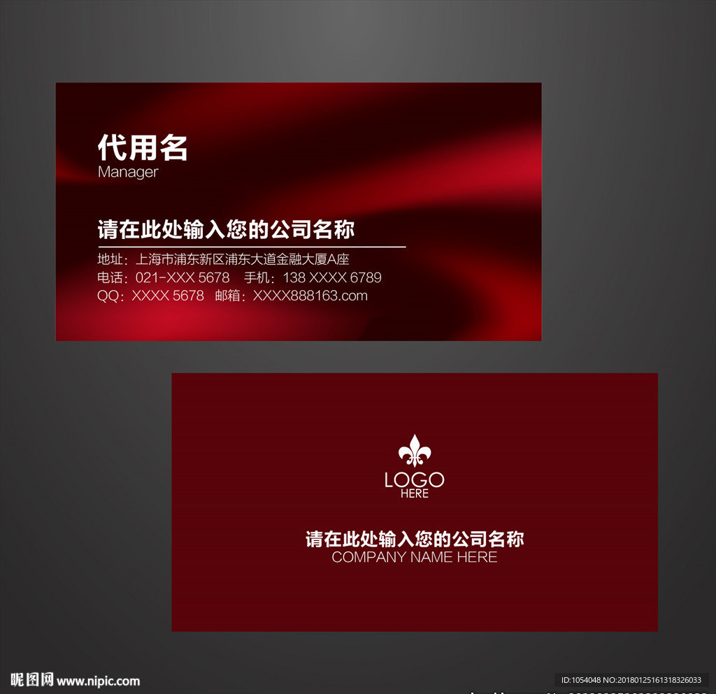 商务名片